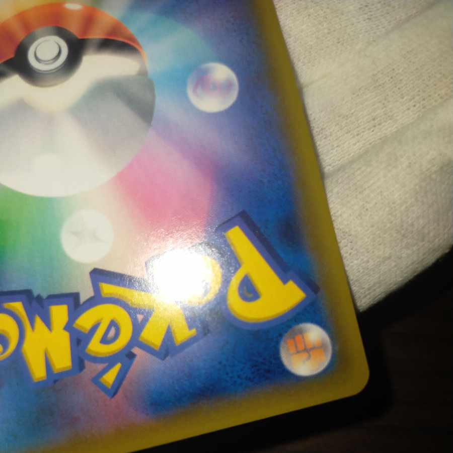 Pokemon card Musashi and Kojiro sr.