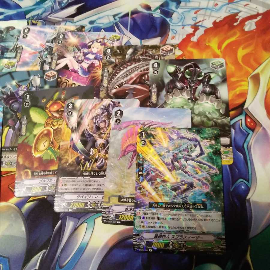 なんとなく開けたパックから出たカードたち