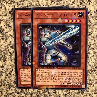 ジェムナイト・アイオーラ ノーマル JP018