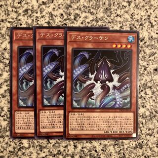 Death Kraken Rare JP018