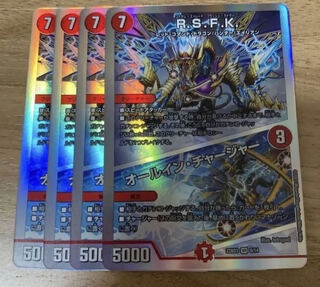 R.S.F.K.｜All-in Charger VR 30/130