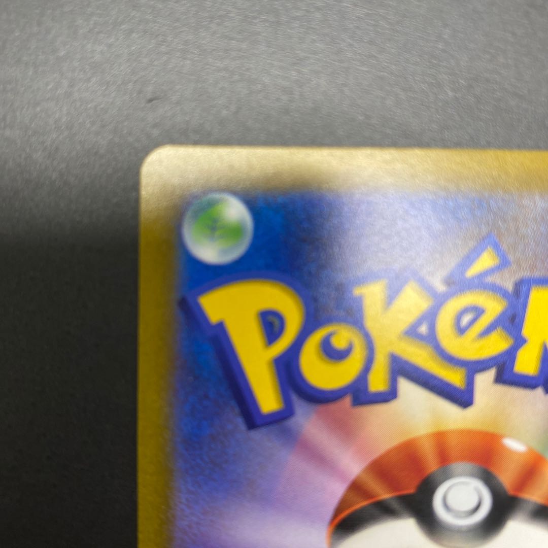 Jade ZoroarkVSTAR SAR 234/172