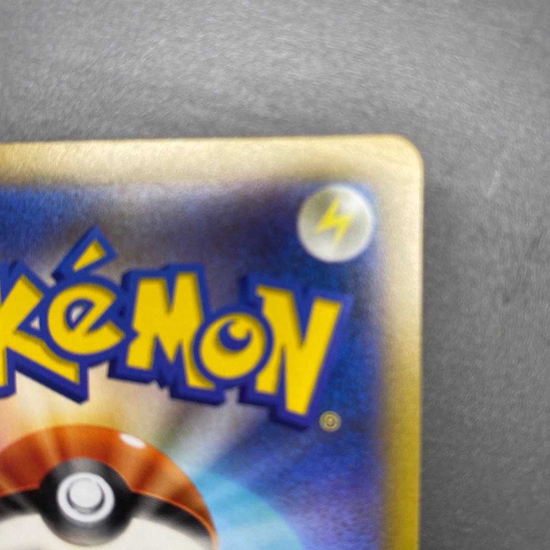 Jade ZoroarkVSTAR SAR 234/172