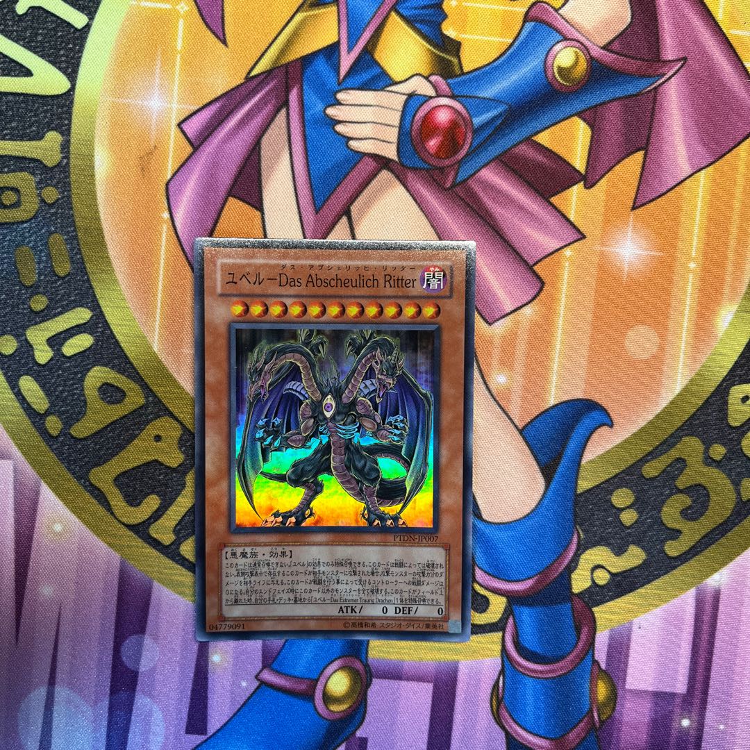 Yubel-Das Abscheulich Ritter Super Rare JP007