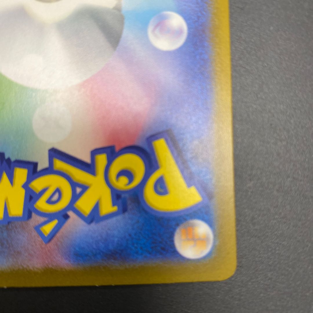 Pidgeotex SAR 136/108