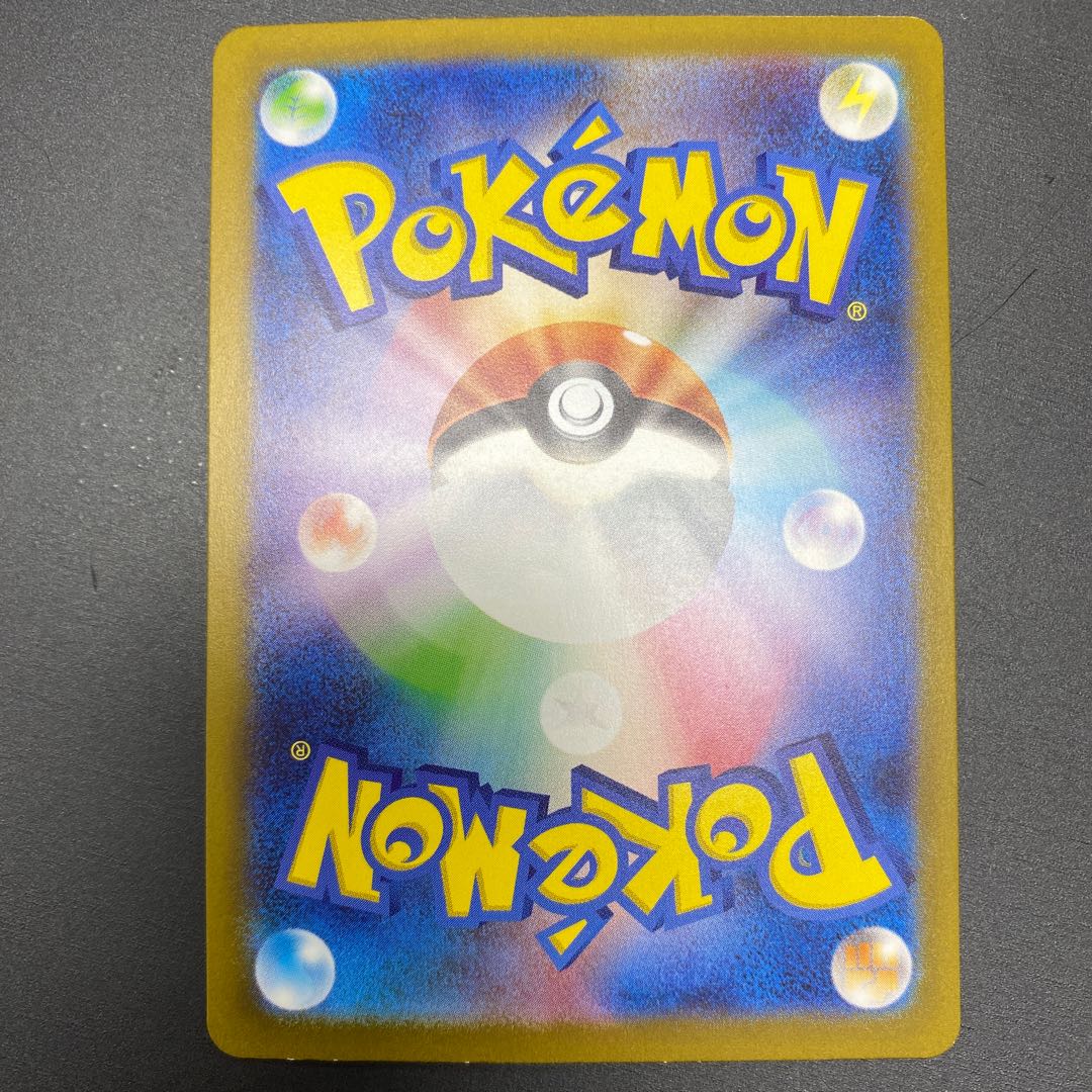 Pidgeotex SAR 136/108