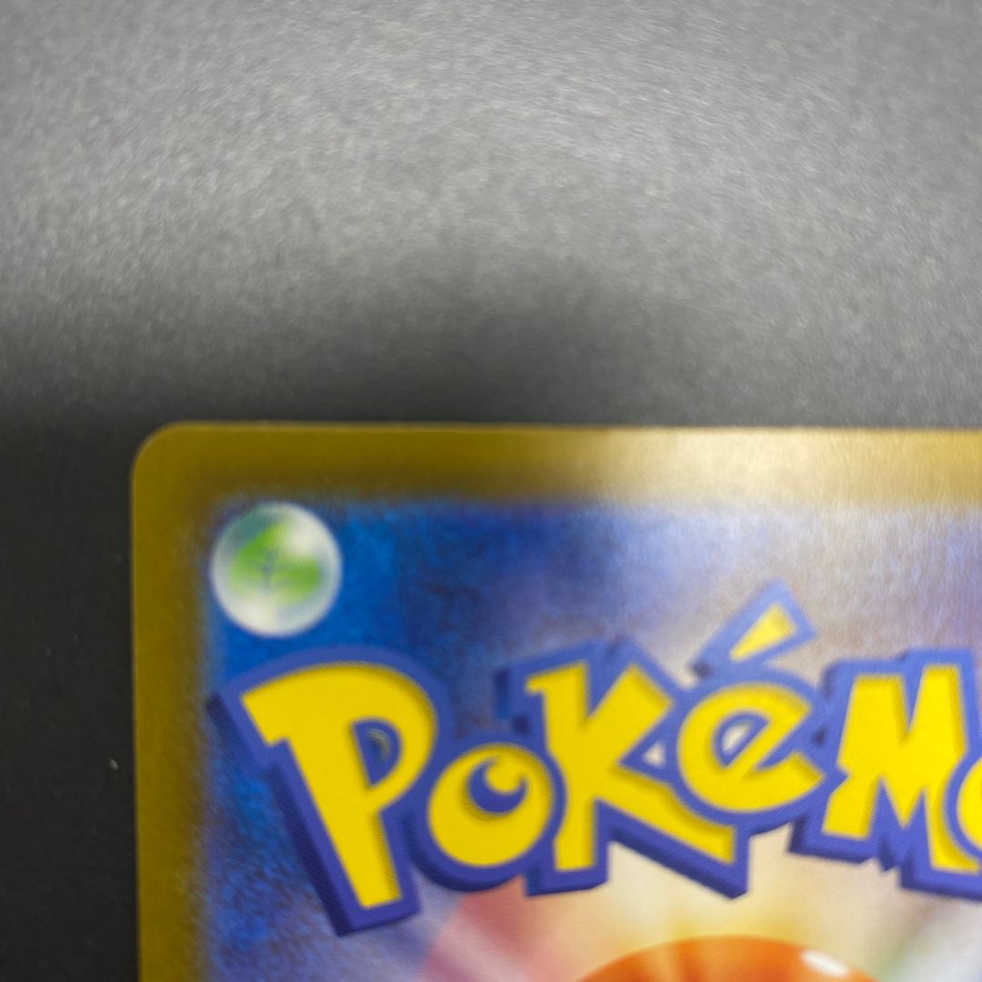 Pidgeotex SAR 136/108