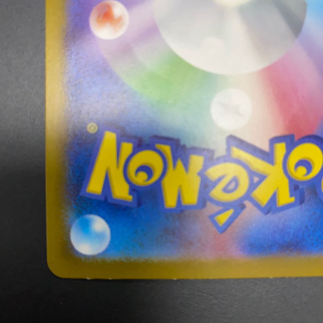 Pidgeotex SAR 136/108