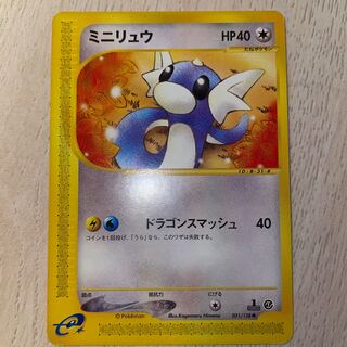ミニリュウ ポケモンカードの通販 ホリスSHOP（482264373） | magi