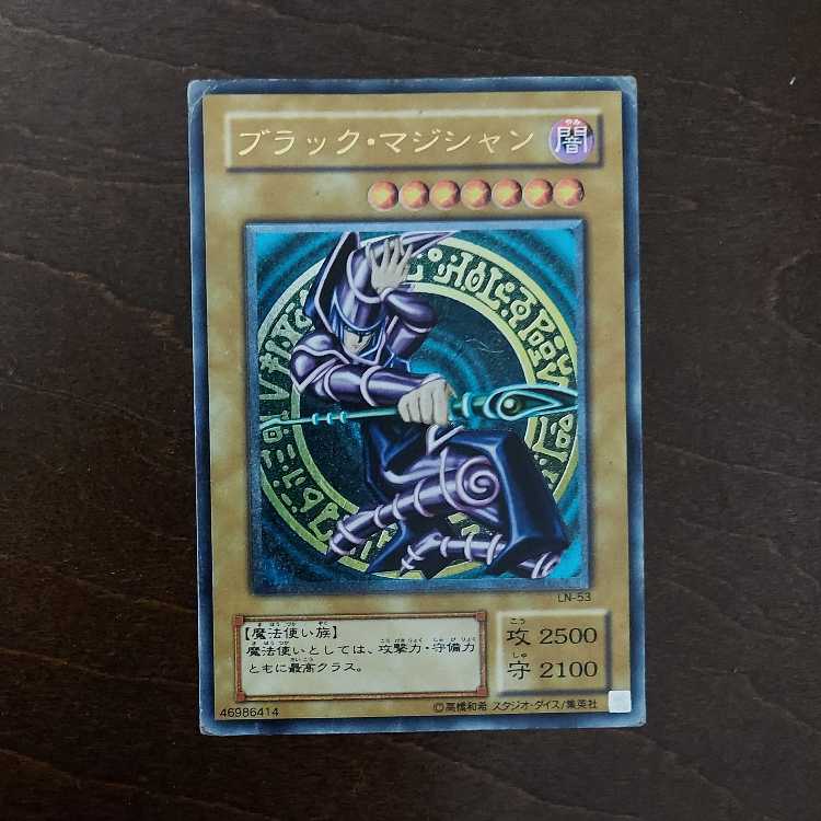 Yu-Gi-Oh! Dark Magician LN Old Relief