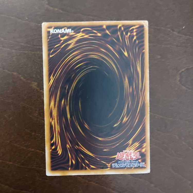 Yu-Gi-Oh! Dark Magician LN Old Relief