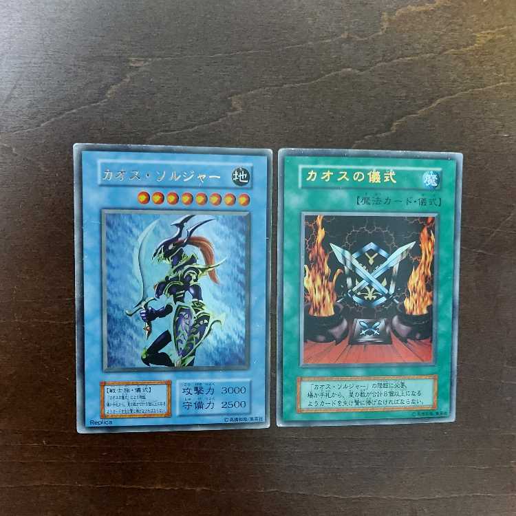 Yu-Gi-Oh! Black Luster Soldier Black Luster Ritual Early Ultra