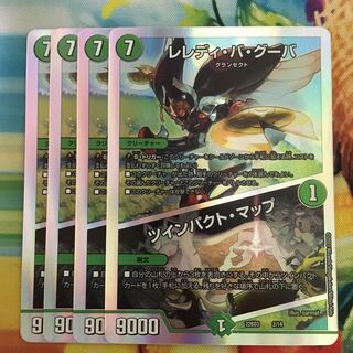 L'elédi ba goûba｜Twin Pact Map