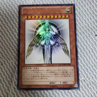 遊戯王 光の創造神ホルアクティ