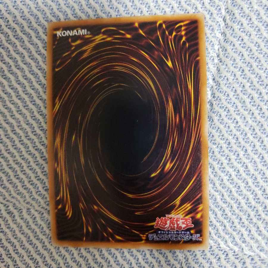 遊戯王 光の創造神ホルアクティ