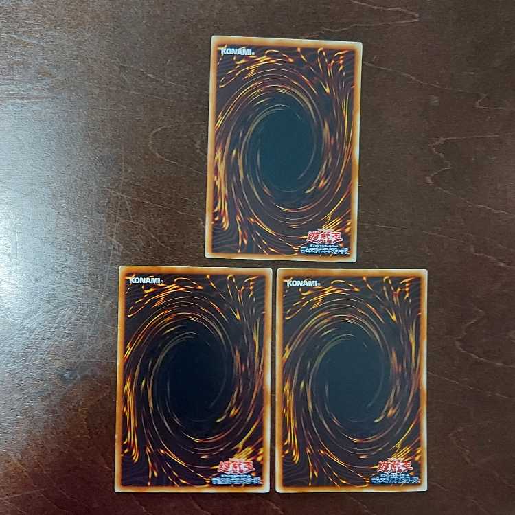 Yu-Gi-Oh Dimensional Prison First Edition WC08 Ultra Rare Set of 3