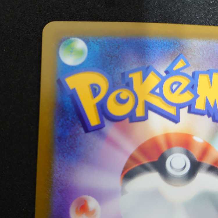 Magikarp Master Ball Mirror Pokémon Cards 151 Pokémon Cards Not Listed New (2)