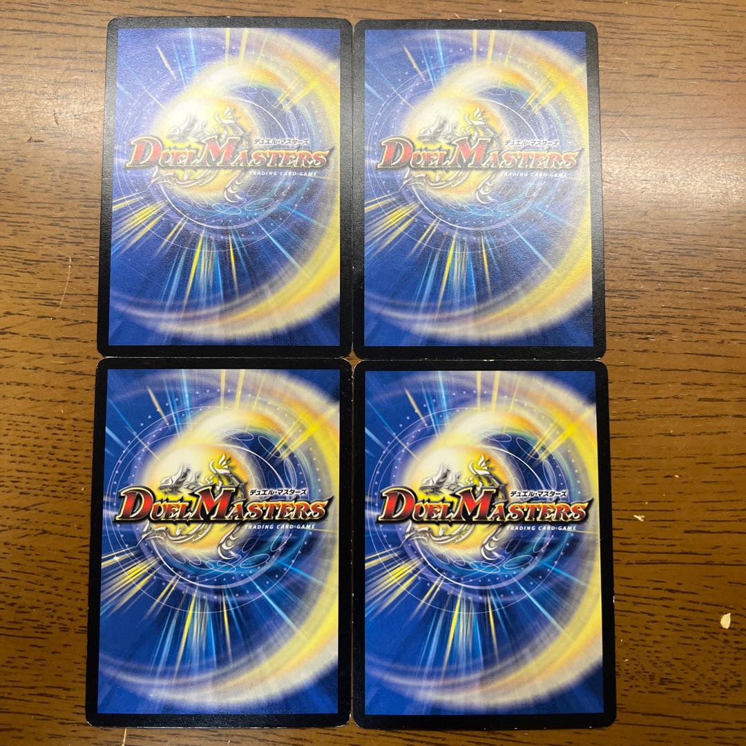 Ruination Clock The Stop (Normal) R 9/55