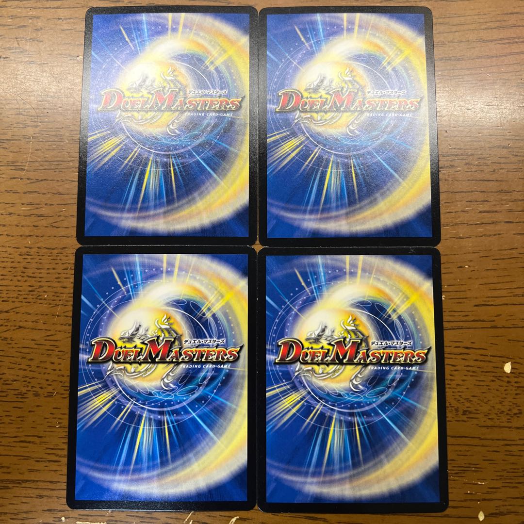 SS Rhapsody of Hope C 76/110