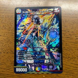 Summit Mixed Galudias Momomies '22 SR 19/112