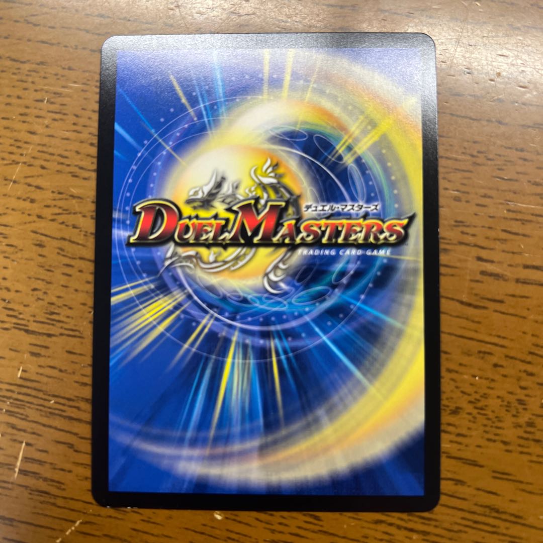 Summit Mixed Galudias Momomies '22 SR 19/112