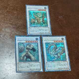 遊戯王ナチュル DT DTC シークレット 4枚セット 遊戯王ナチュル DT DTC シークレット 4枚セット 遊戯王ナチュル