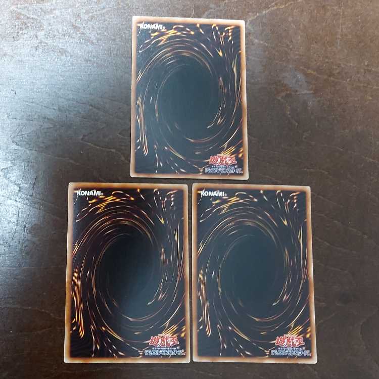 Yu-Gi-Oh NaturBeast, Churpalchion DT Secret 3-card set