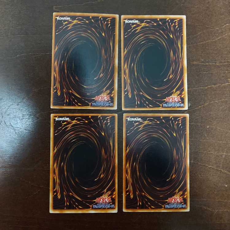 遊戯王 ブラックマジシャン青眼の白龍などウルトラレアLBRBPG4枚セット 