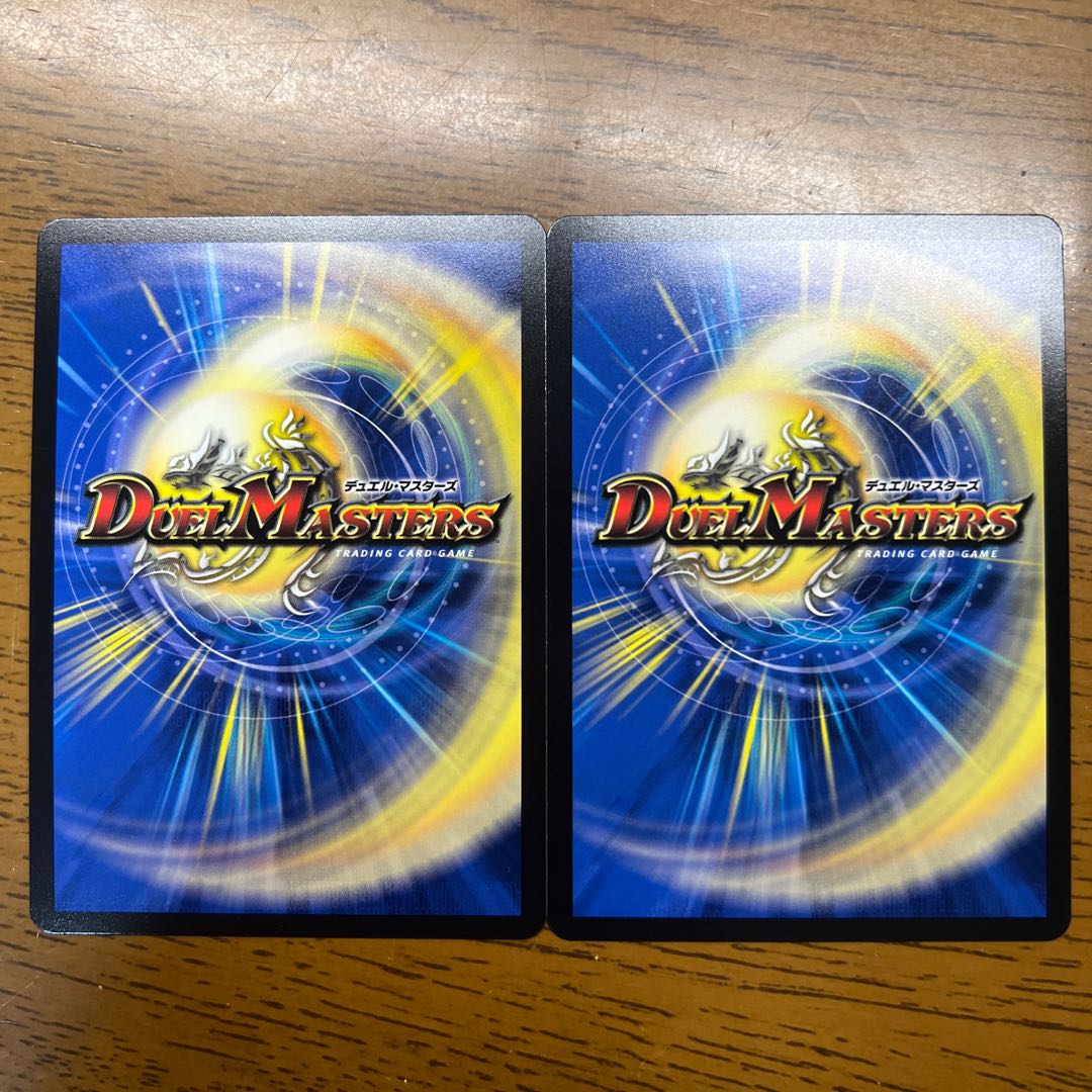 ∞Eternal Dragon Gemm Emperor KGM 2/112