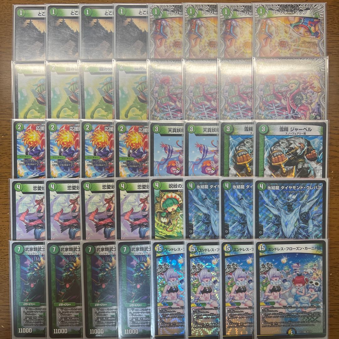 Retiree's Deck] Green Snow Fairy