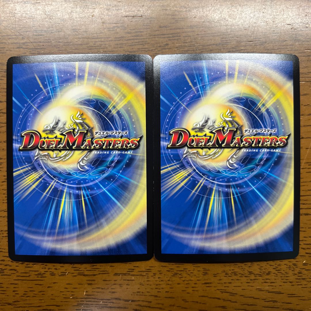 Gigandidanos, the Great Tree King KGM KM3/KM3