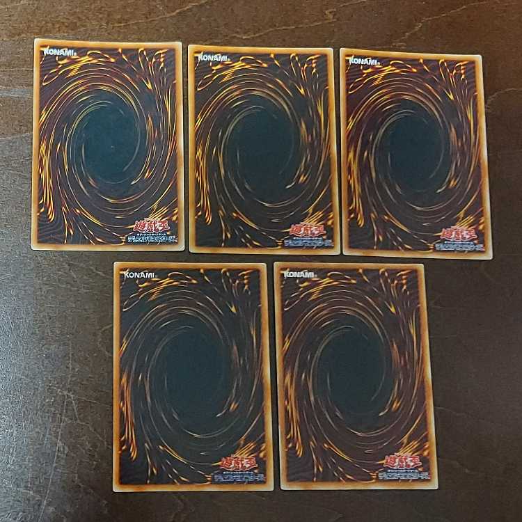 遊戯王　エグゾディア　シークレットレア　5枚セット