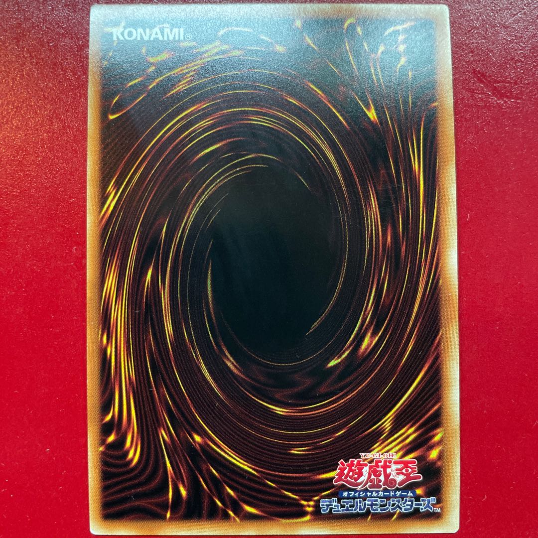 Destiny HERO - Destroyer Phoenix Enforcer Ultimate Rare JP039