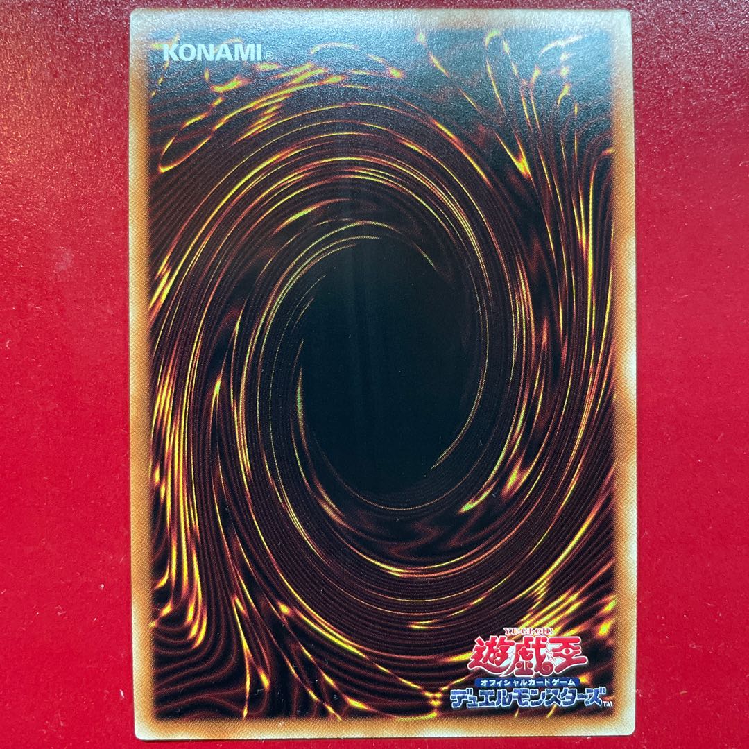 Voice Destiny HERO - Destroyer Phoenix Enforcer Secret Rare JP039