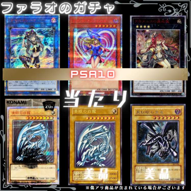 遊戯王　シクブル！