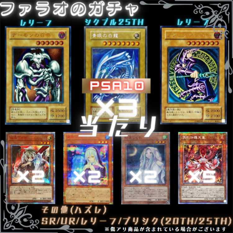 遊戯王　シクブル！