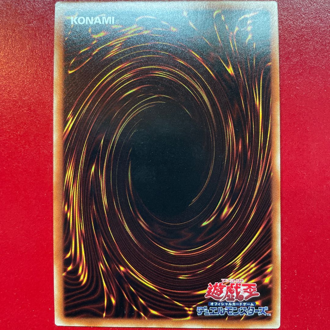 Mudan the Rikka Fairy Super Rare JP017