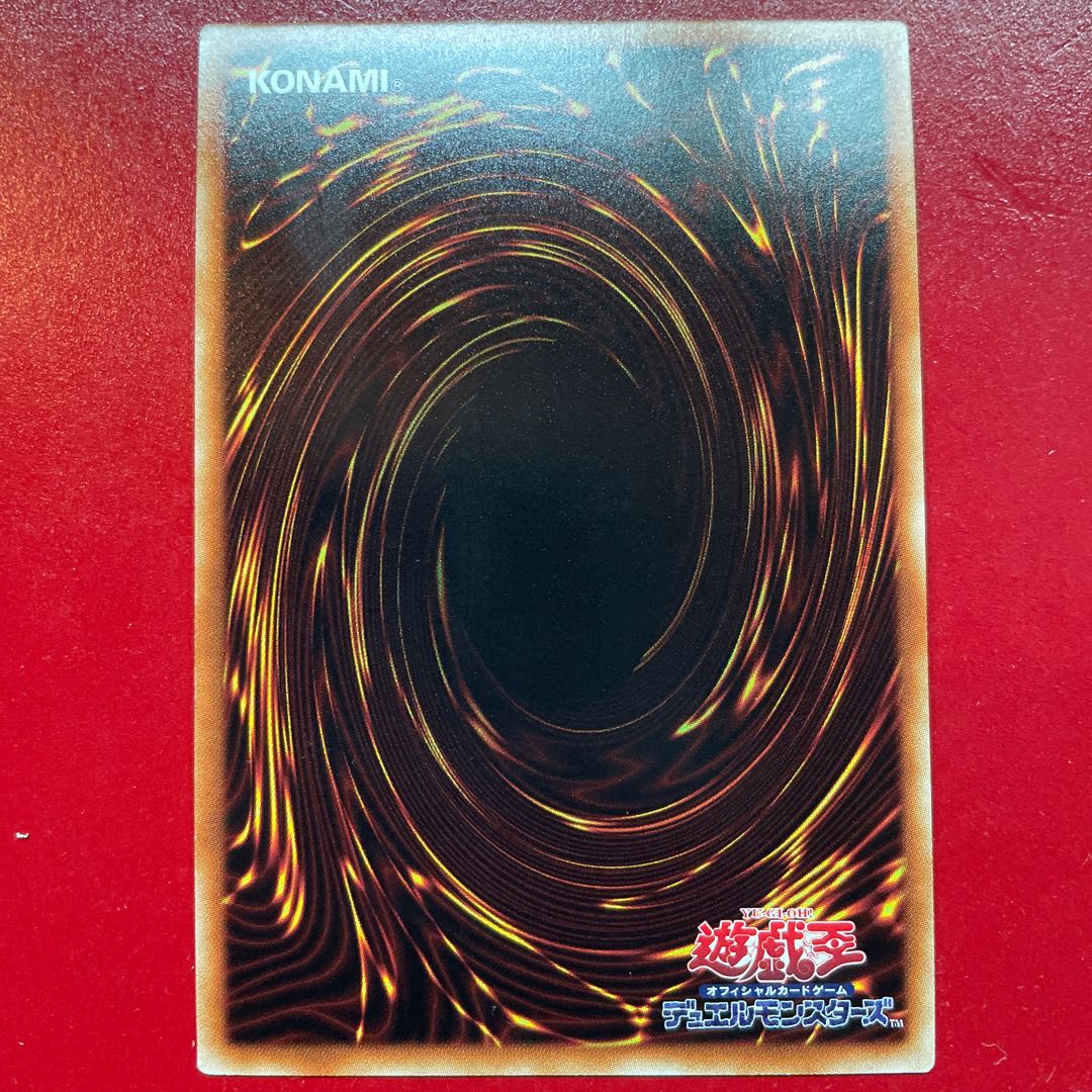 Mudan the Rikka Fairy Super Rare JP017