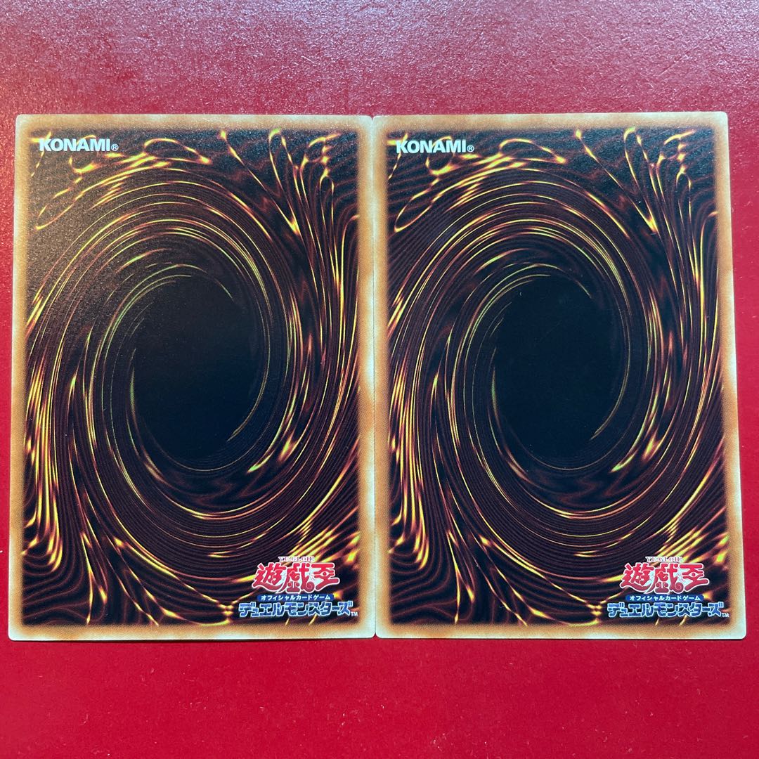 Yu-Gi-Oh Shaddoll Squamata Shaddoll Beast Set