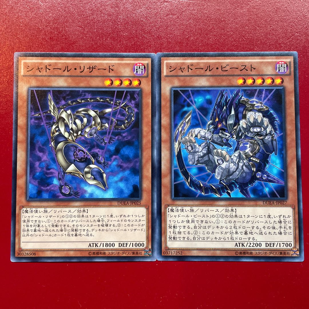 Yu-Gi-Oh Shaddoll Squamata Shaddoll Beast Set