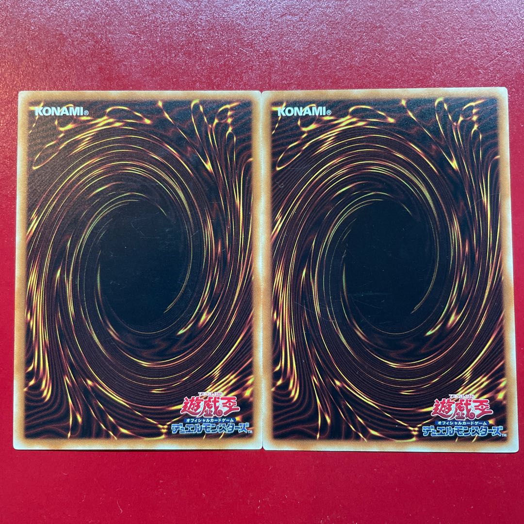 Yu-Gi-Oh Shaddoll Squamata Shaddoll Beast Set