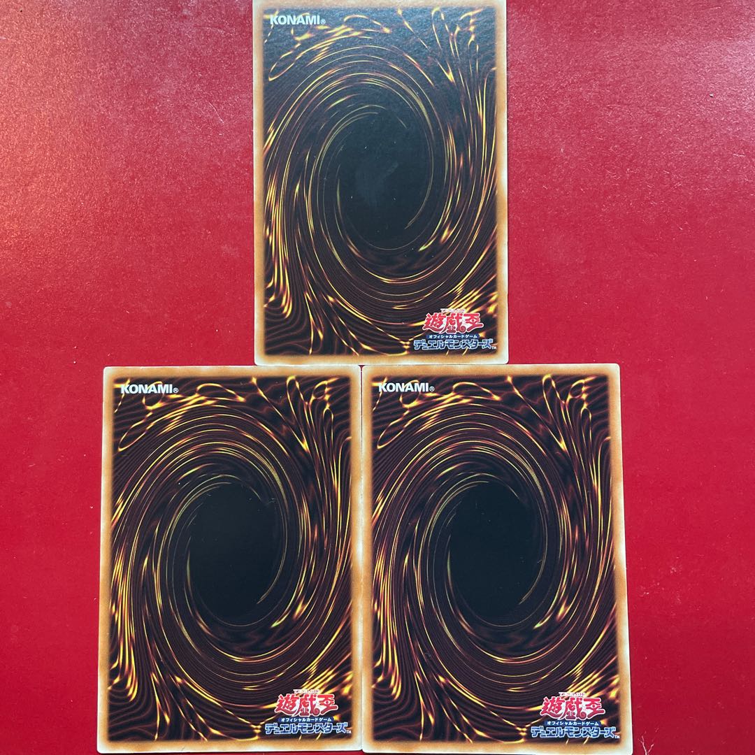 Shaddoll Beast Normal JP027