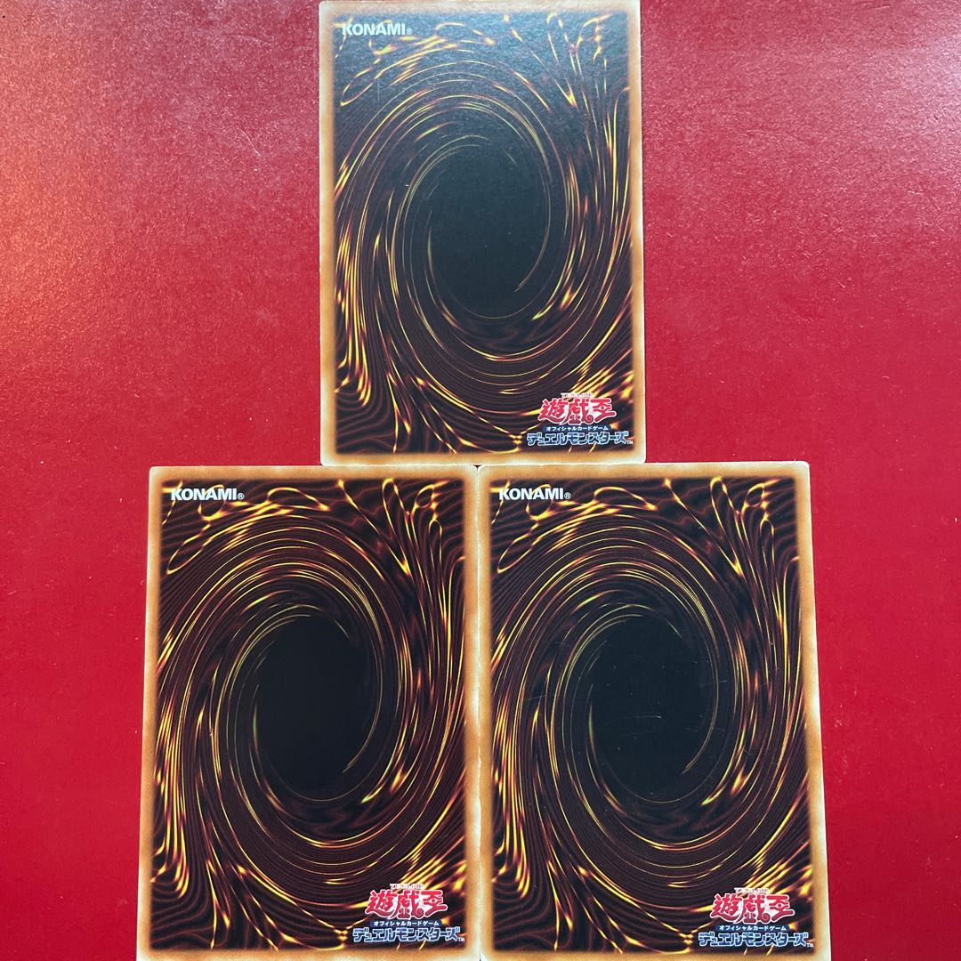 Shaddoll Beast Normal JP027