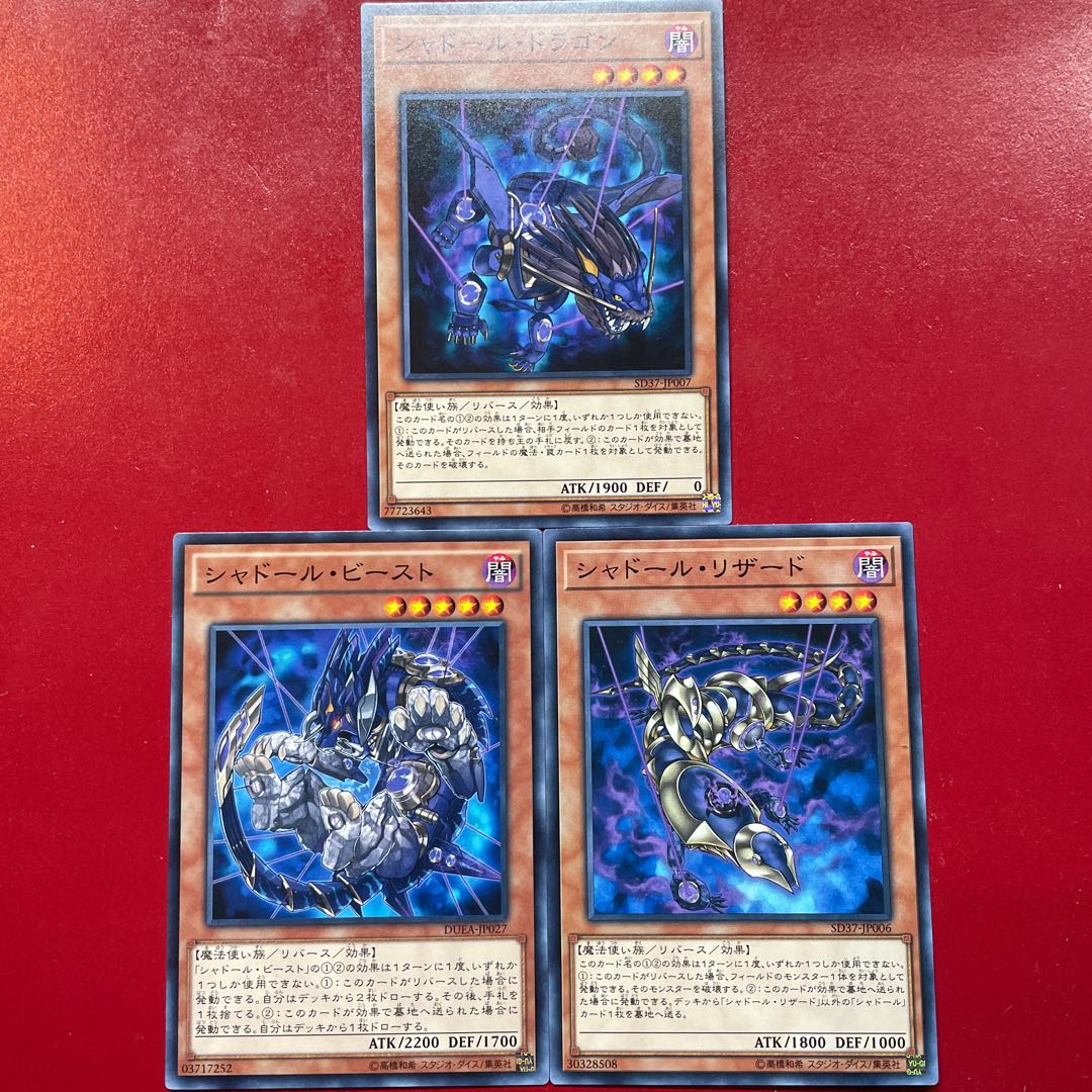 Yu-Gi-Oh Shaddoll Dragon Shaddoll Beast Shaddoll Squamata Set