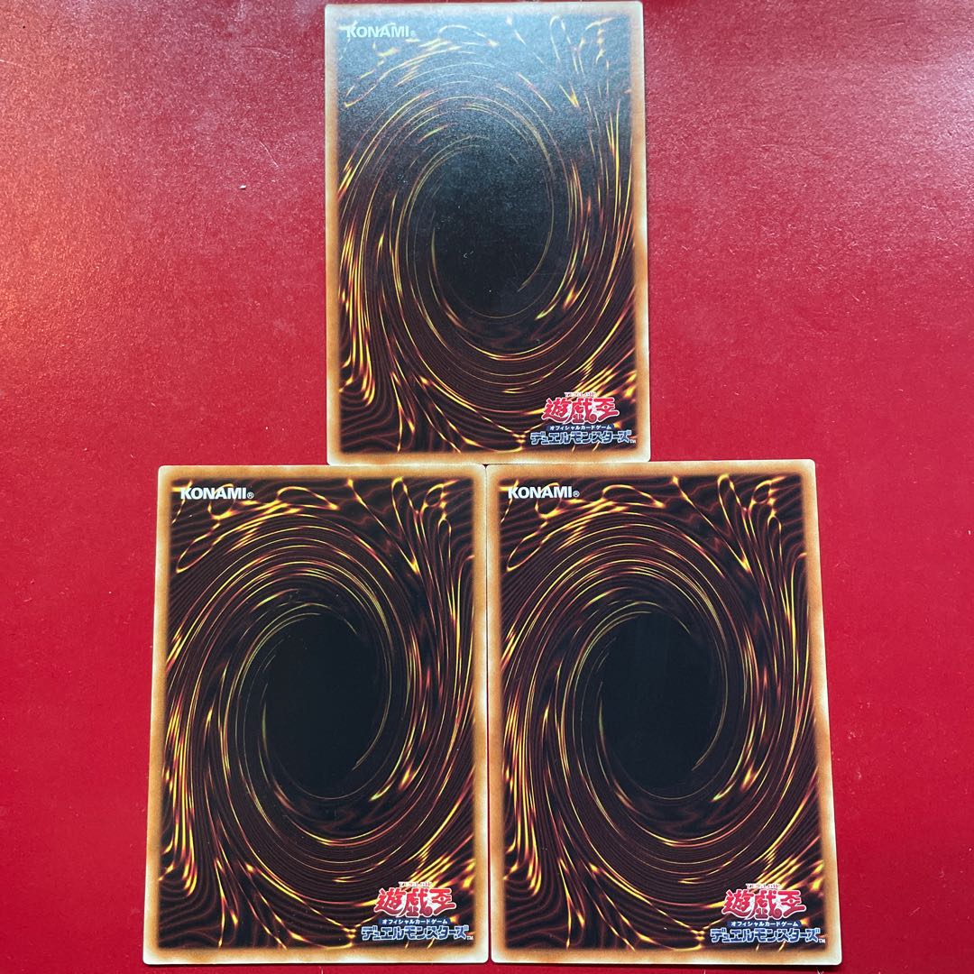 Yu-Gi-Oh Shaddoll Dragon Shaddoll Beast Shaddoll Squamata Set