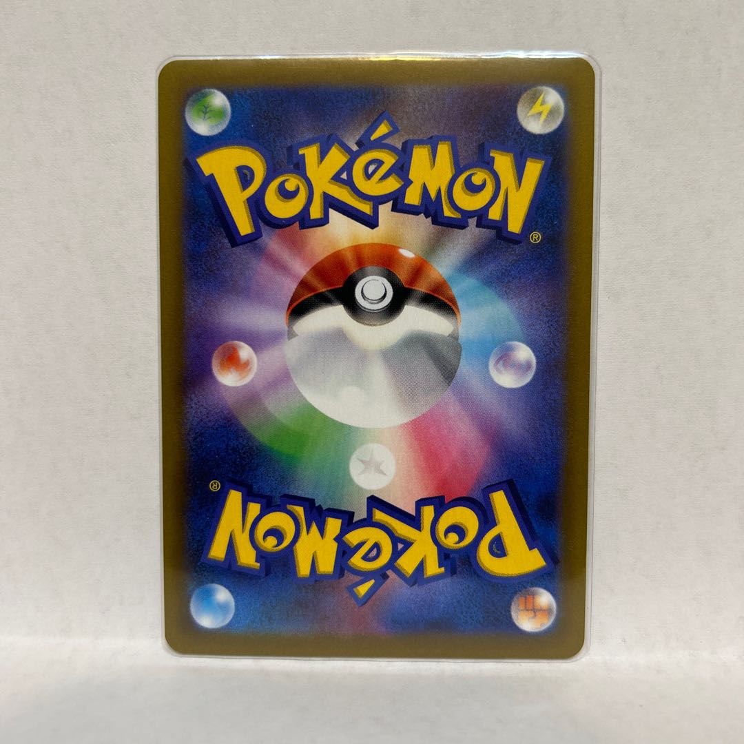 Mustard, one-stroke type SR 272/184