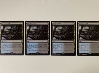 汚染された三角州