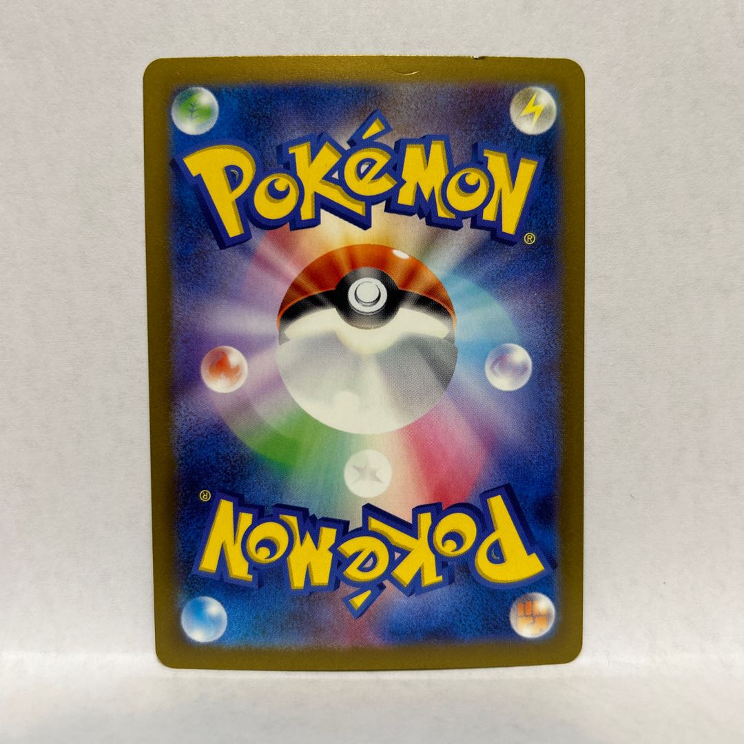 Sunanokegawa ex SR 083/066