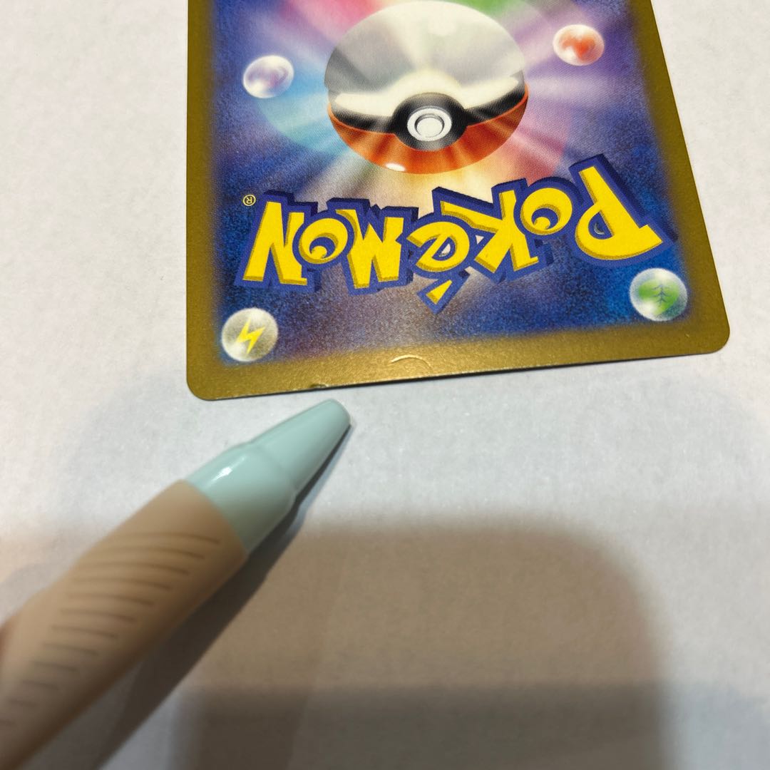 Sunanokegawa ex SR 083/066