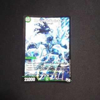 スペリオルシルキード